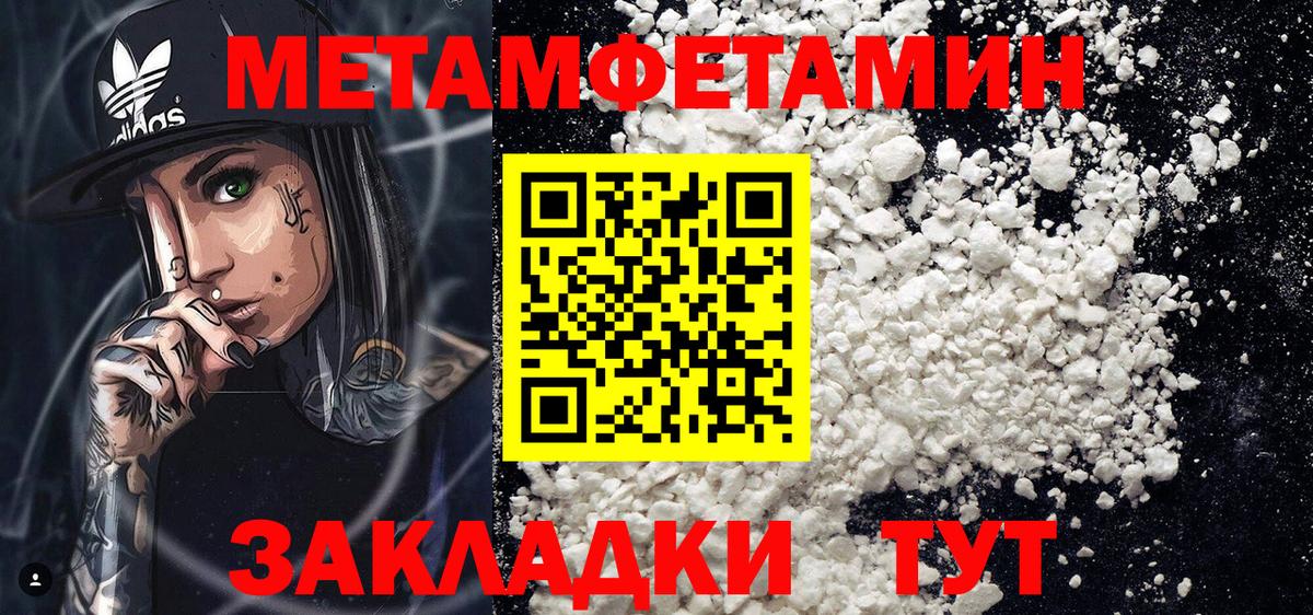 Амурск  АМФЕТАМИН  Вход с VPN  Амфетамин VHQ 