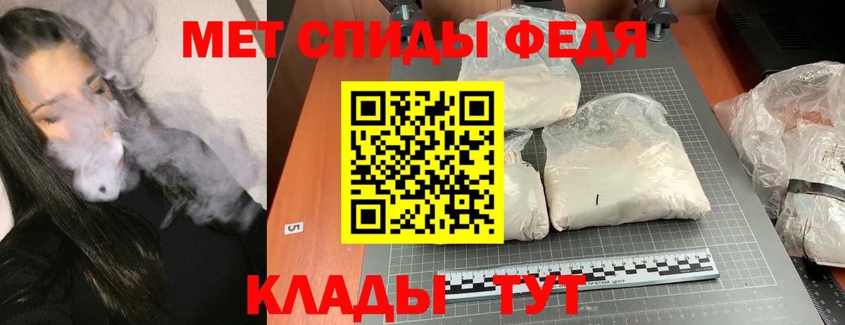 АМФ 98% Амурск