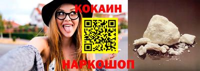 дживик Абинск