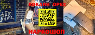 mdma Абакан