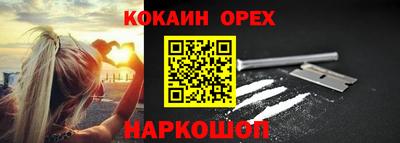 дживик Абинск