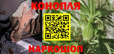 марихуана Азнакаево
