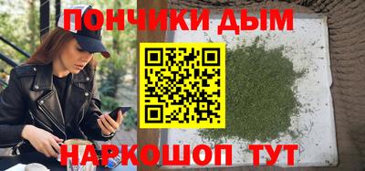 марихуана Азнакаево