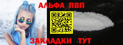 mdma Абакан