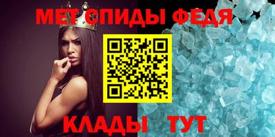 mdma Абакан