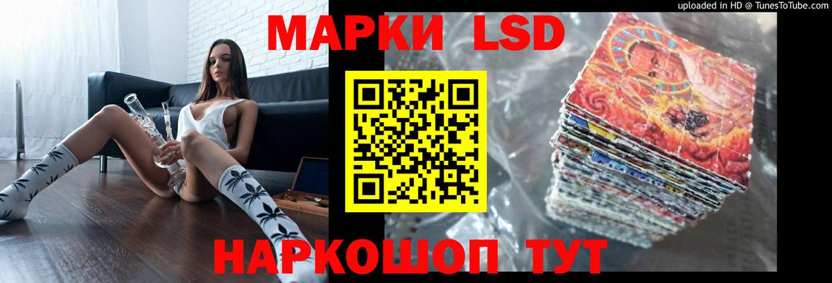 LSD-25 экстази ecstasy  Вход с VPN  LSD-25 экстази  Амурск  LSD-25 экстази ecstasy 
