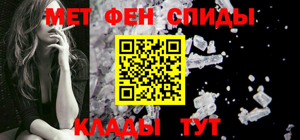 МЕТАМФЕТАМИН винт  МЕТАМФЕТАМИН винт  Амурск  Вход с VPN 