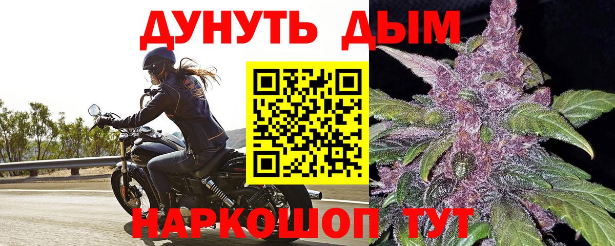 Шишки марихуана план Амурск